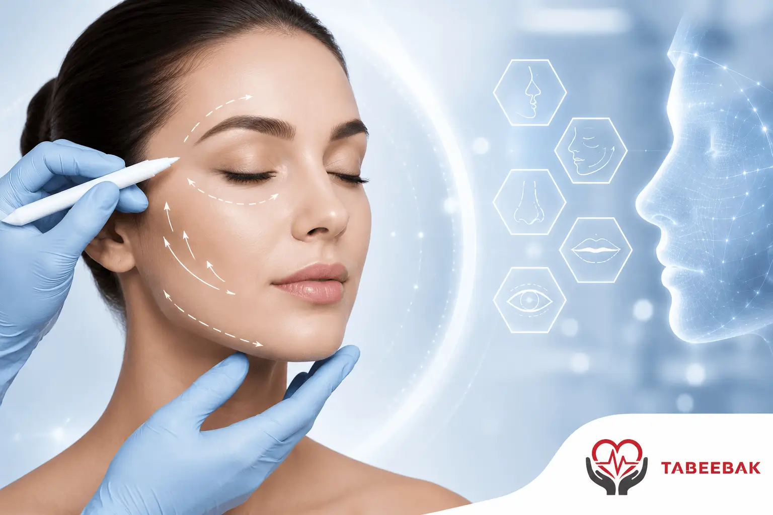 أحدث إجراءات طب التجميل في تركيا